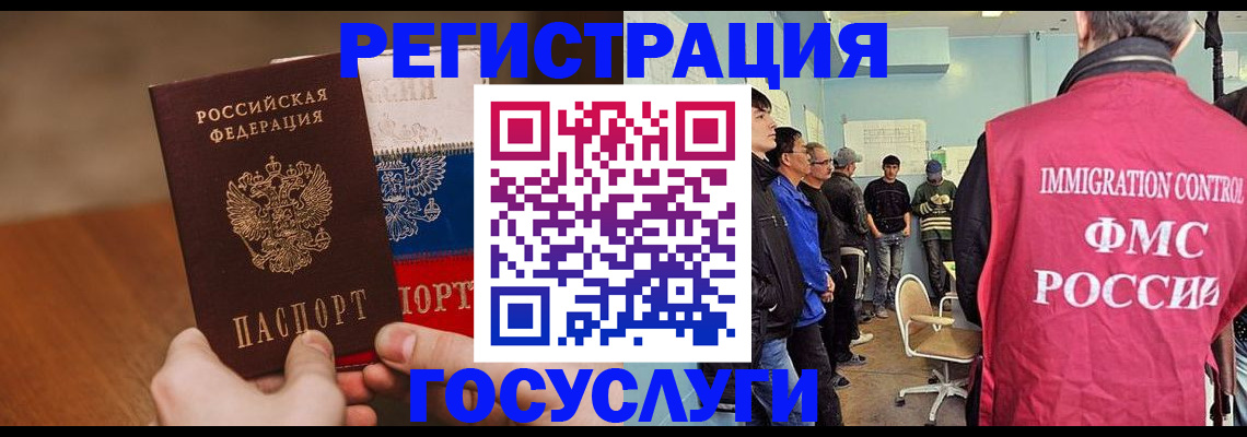 регистрация для дет. сада в Нефтегорске